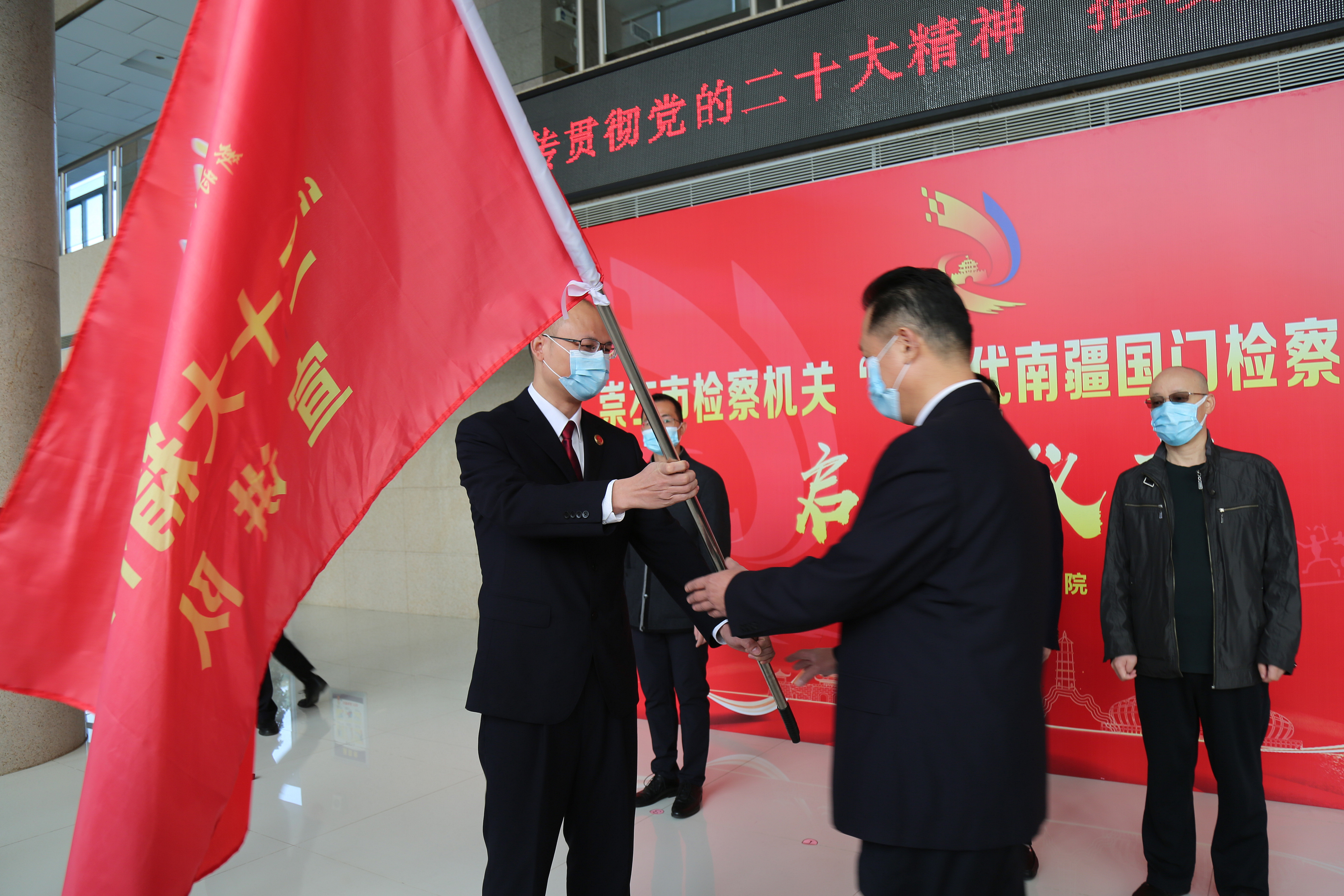 日博365怎么样_365_体育投注英超和欧冠_365彩票客户端下载检察机关“新时代南疆国门检察宣讲团”正式启动