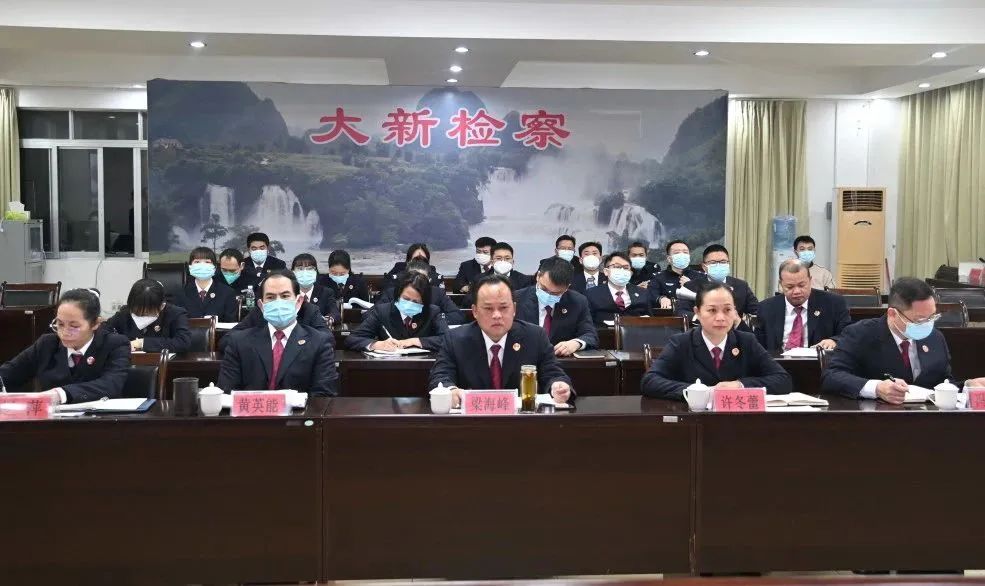 “检述”2022，扬帆2023——大新县检察院五个部门亮出年度成绩单