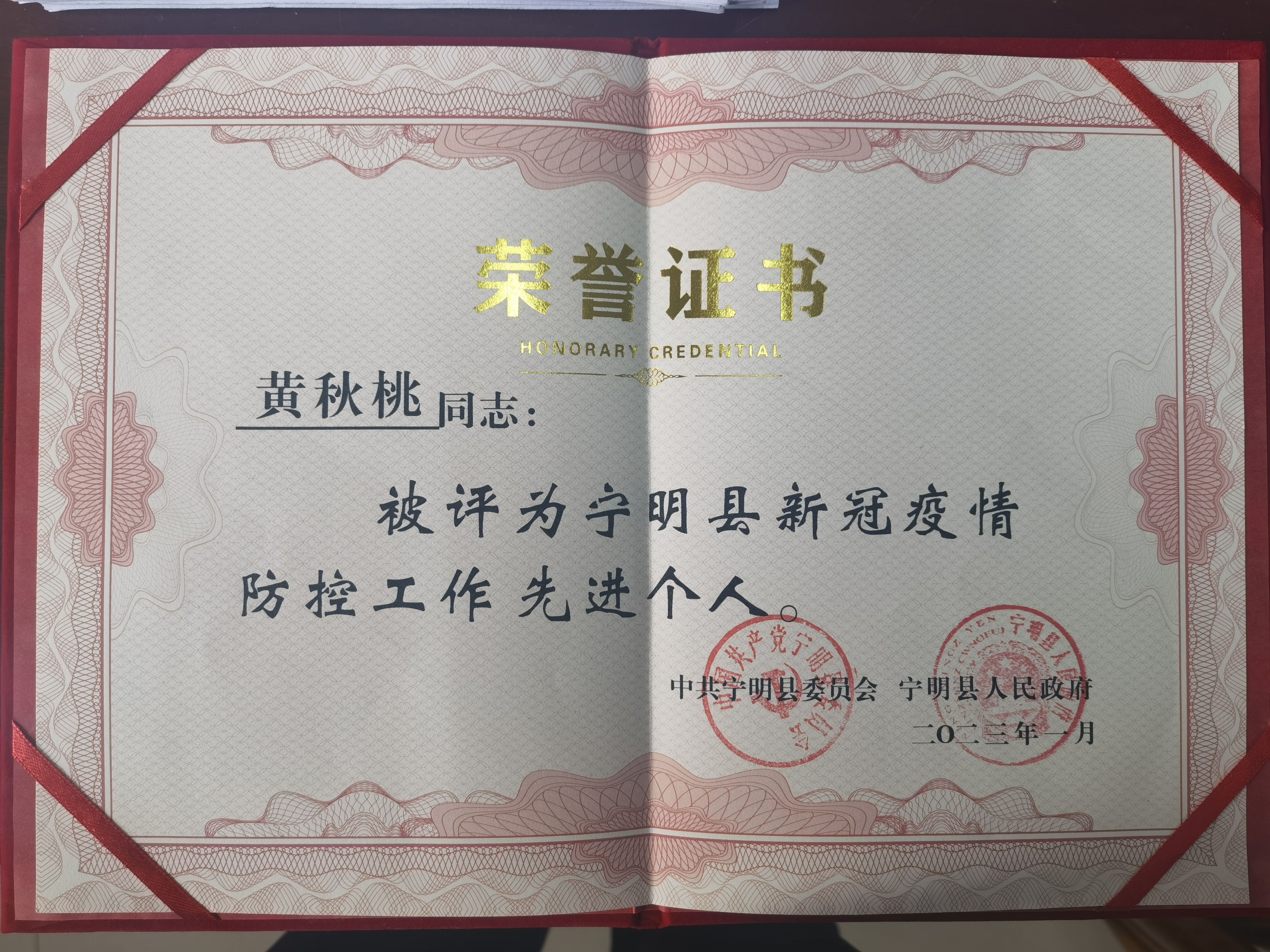 微信图片_20230217170937.jpg
