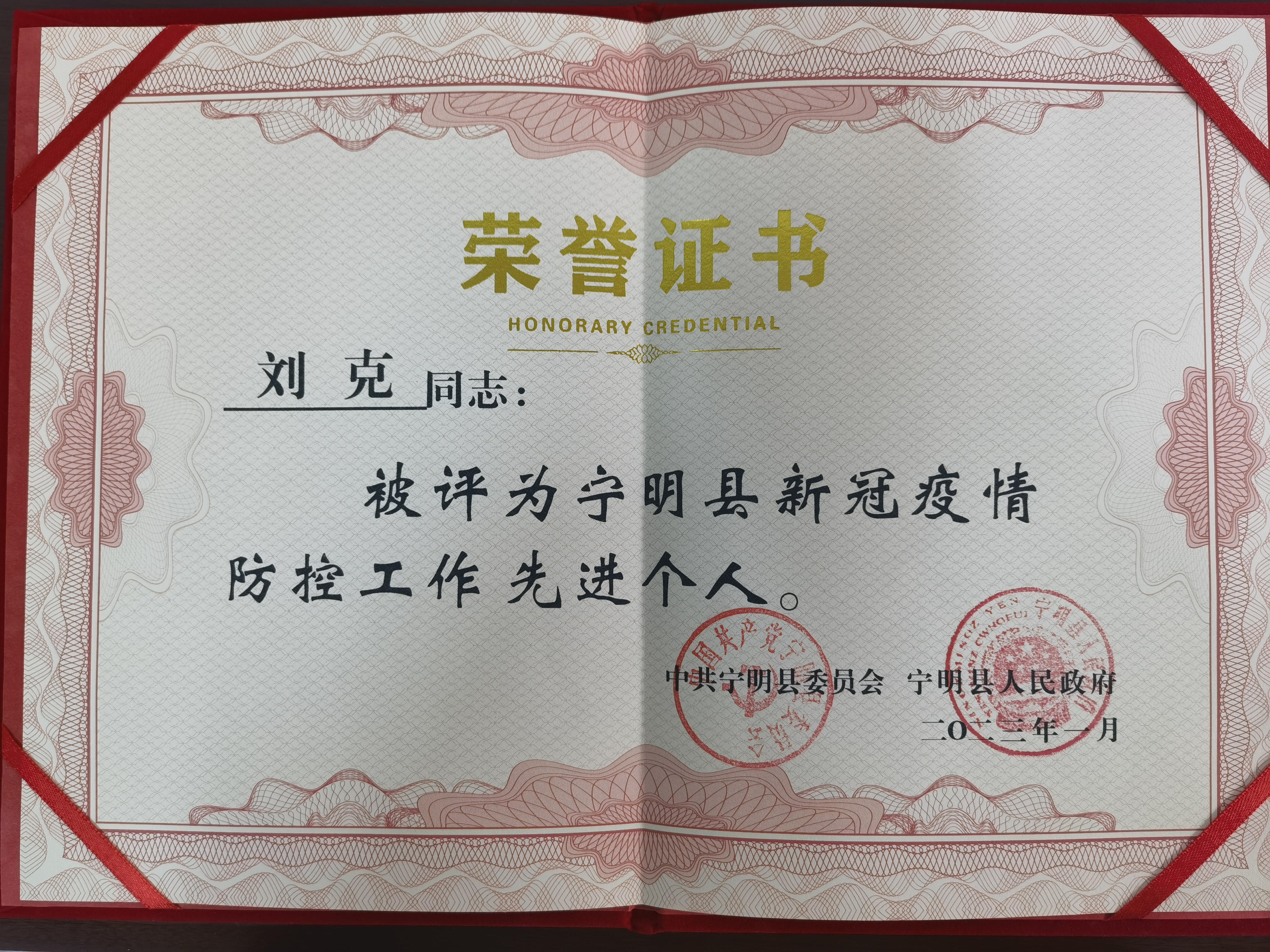 微信图片_20230217170034.jpg